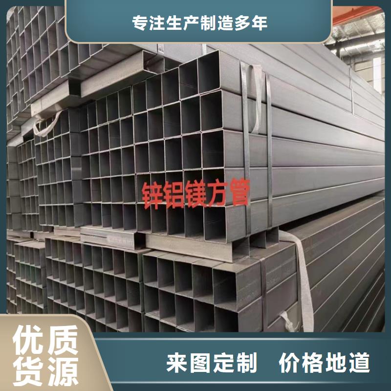 幕墙方管_幕墙方管厂家