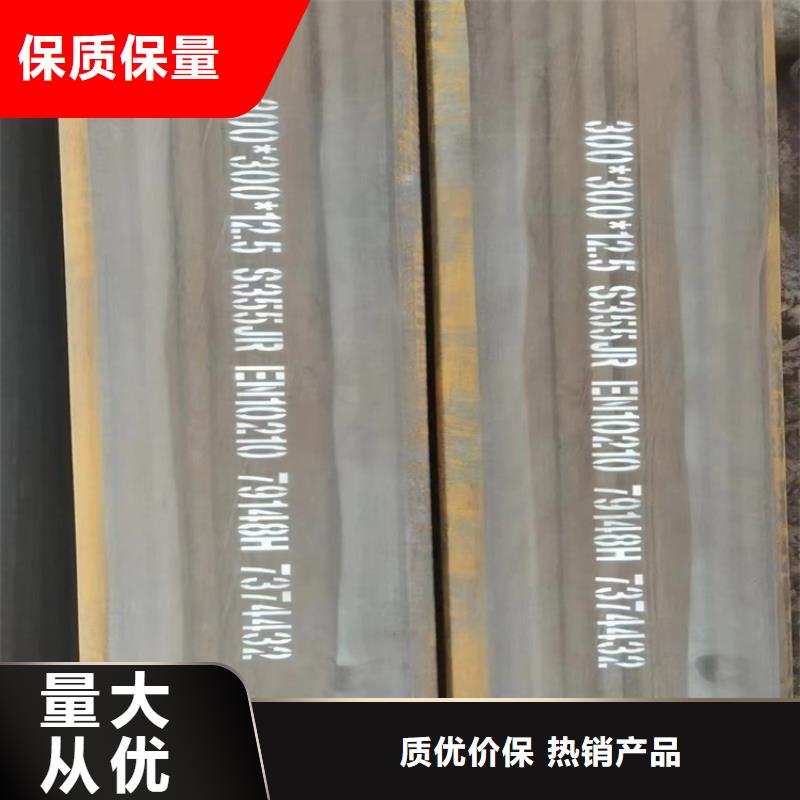 方管无缝钢管厂家信誉有保证