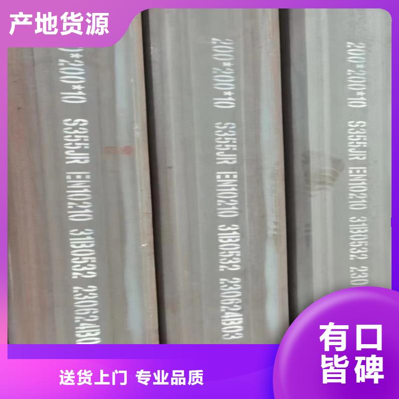 【方管】方钢管拥有核心技术优势