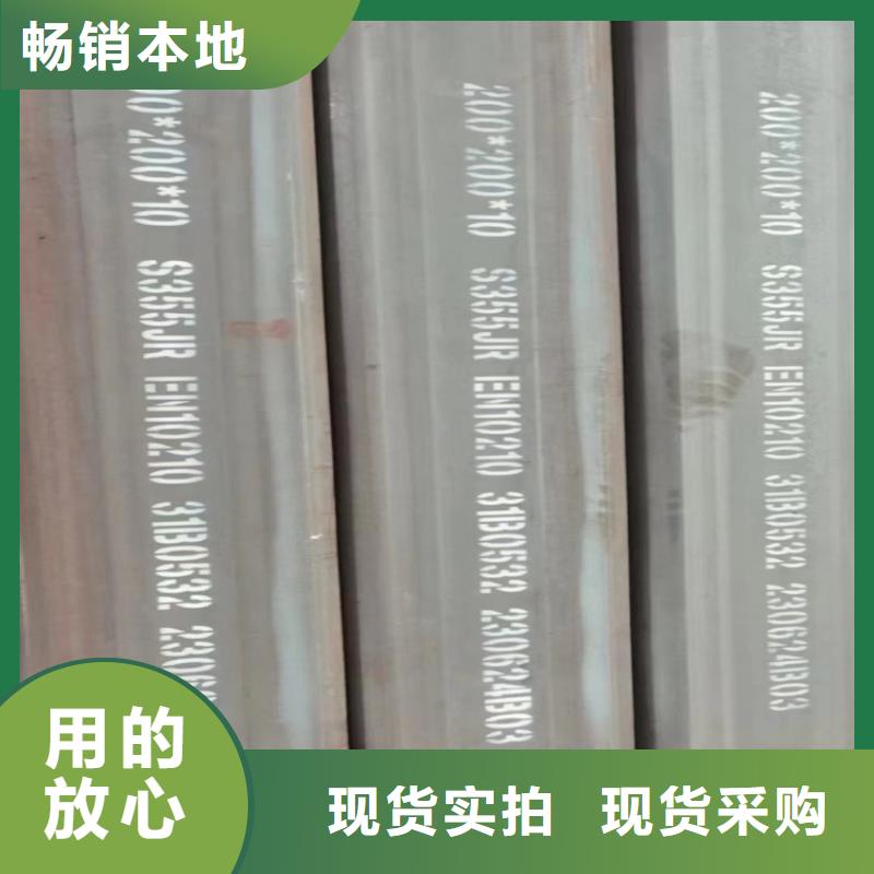 16mn矩形管供应商