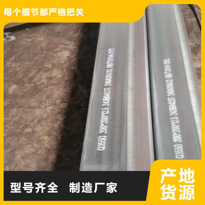 16mn矩形管经销商定制
