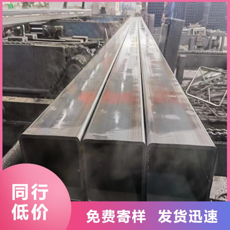 方管无缝钢管厂家信誉有保证