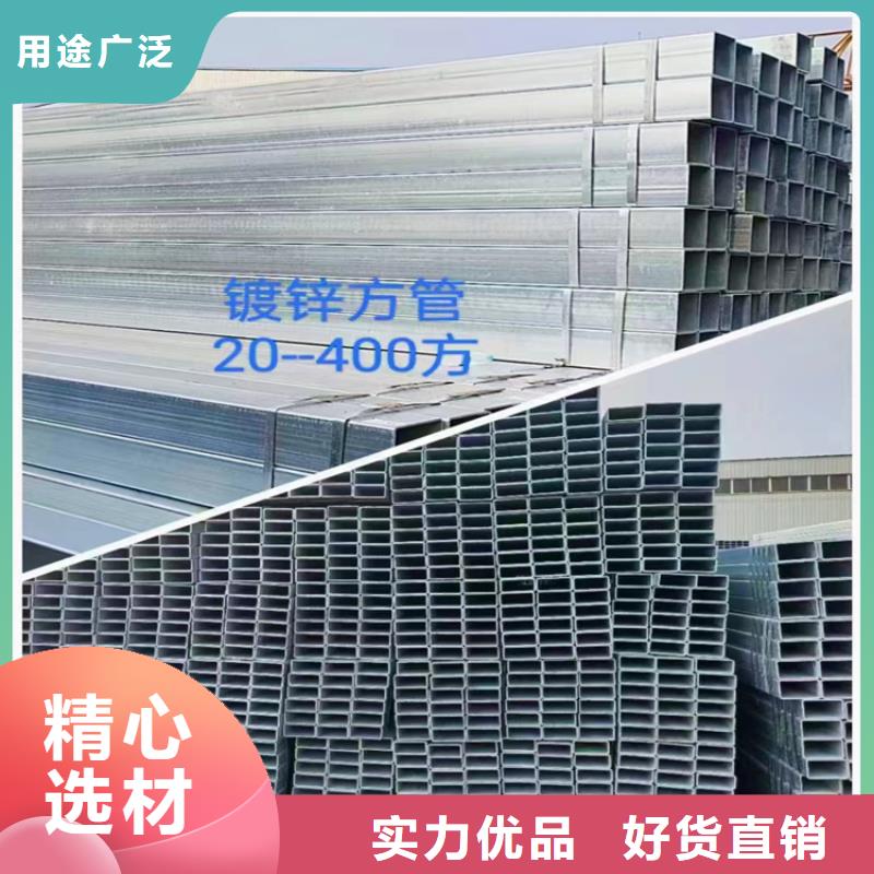 方管【热镀锌钢管】材质实在