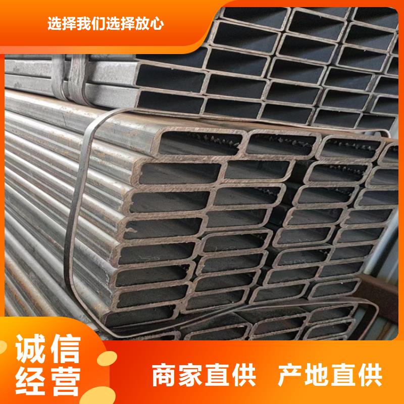 方管无缝钢管厂家源头厂家直销
