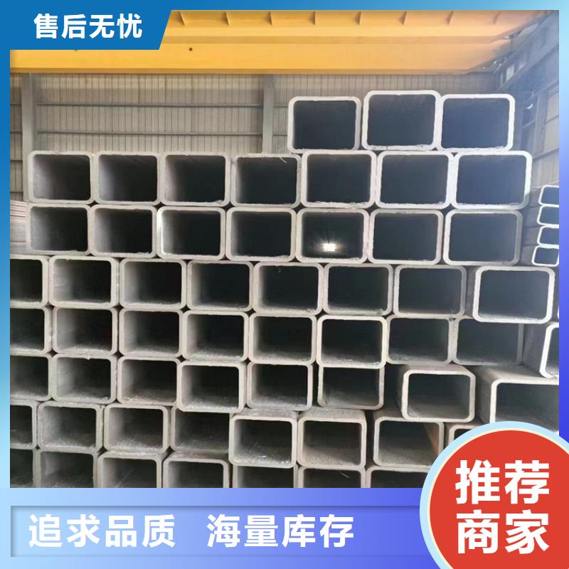 16mn矩形管经销商定制