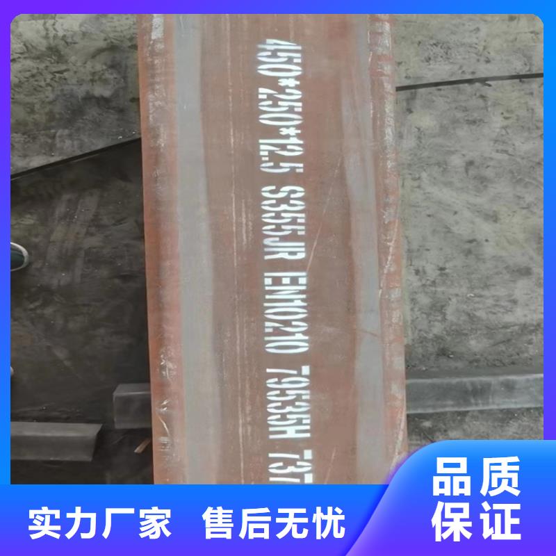 16mn矩形管供应商