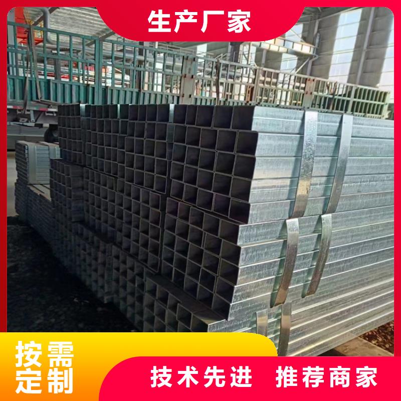 万山镇矩管加工厂