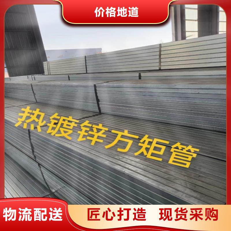16mn矩形管经销商定制