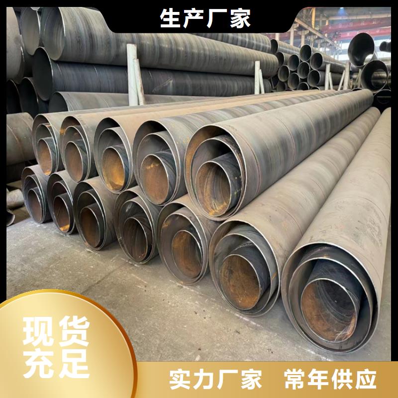 5037螺旋管近期行情_配送到场