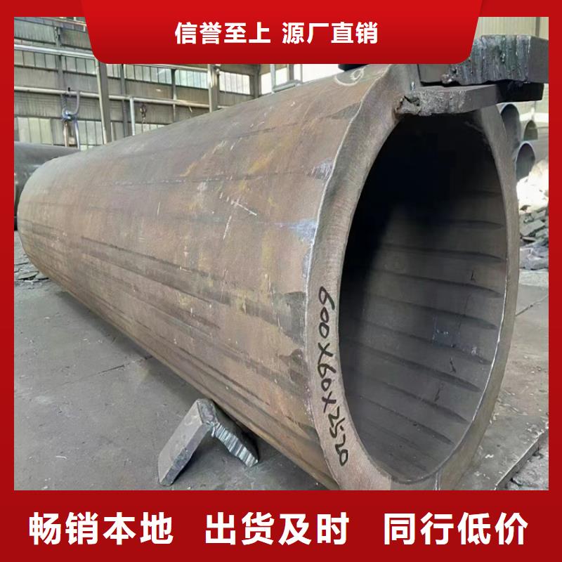【螺旋管】大口径无缝钢管优良材质