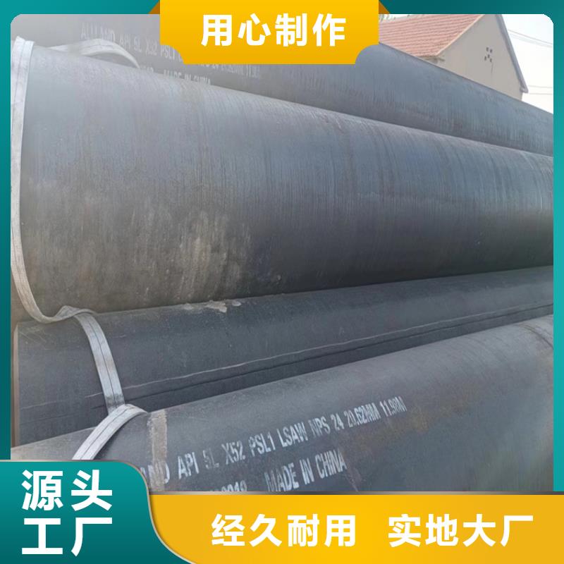 螺旋管大口径无缝钢管信誉有保证