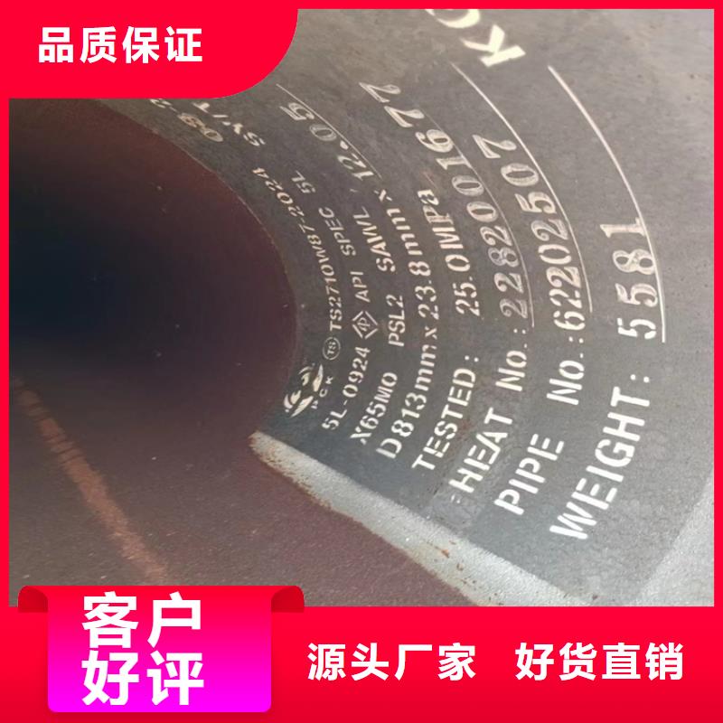 螺旋管无缝钢管厂家用心做好每一件产品