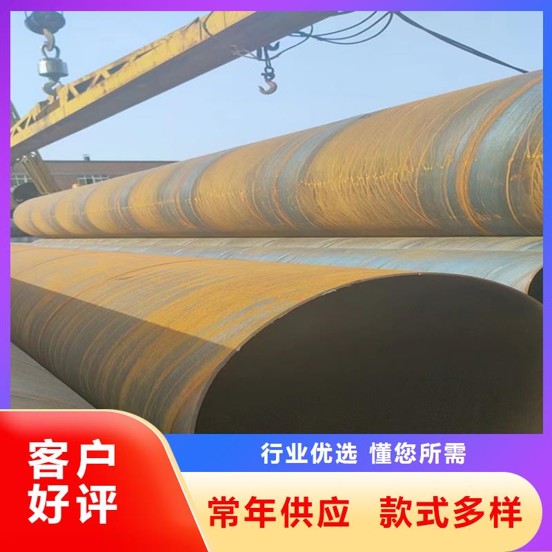 【螺旋管】-无缝钢管厂家细节展示