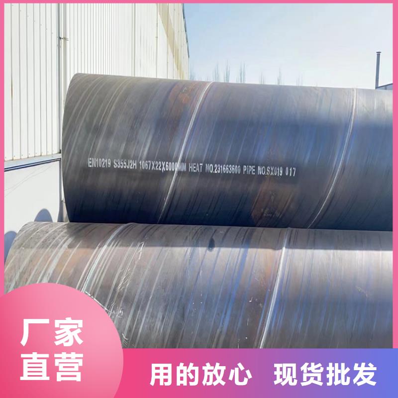 q235螺旋管经销商