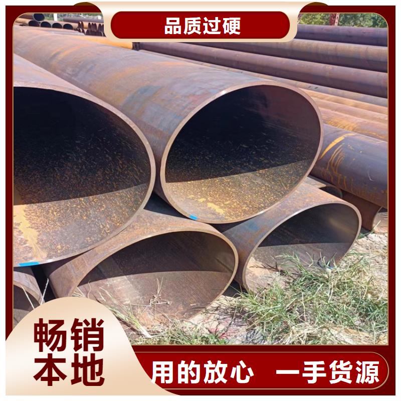 【螺旋管】大口径无缝钢管实力厂家直销