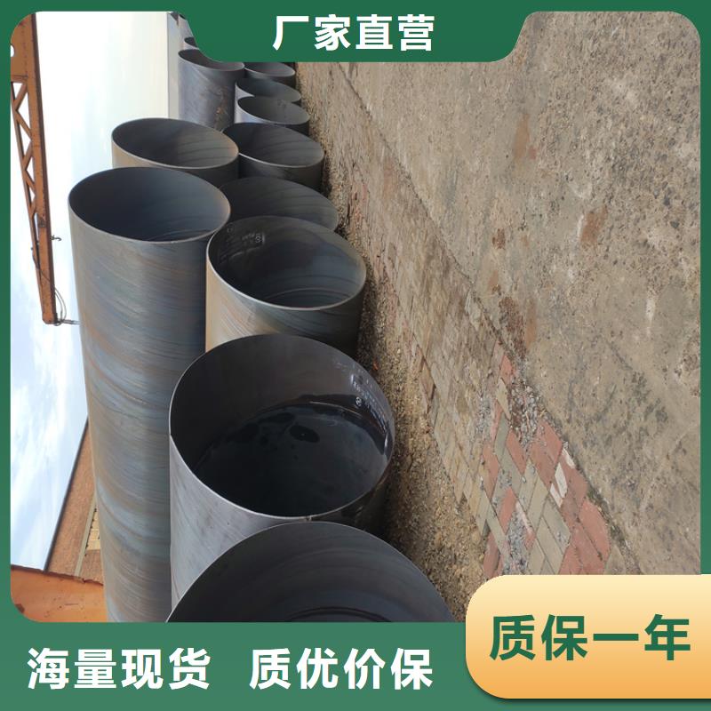 螺旋管无缝钢管厂家用心做好每一件产品