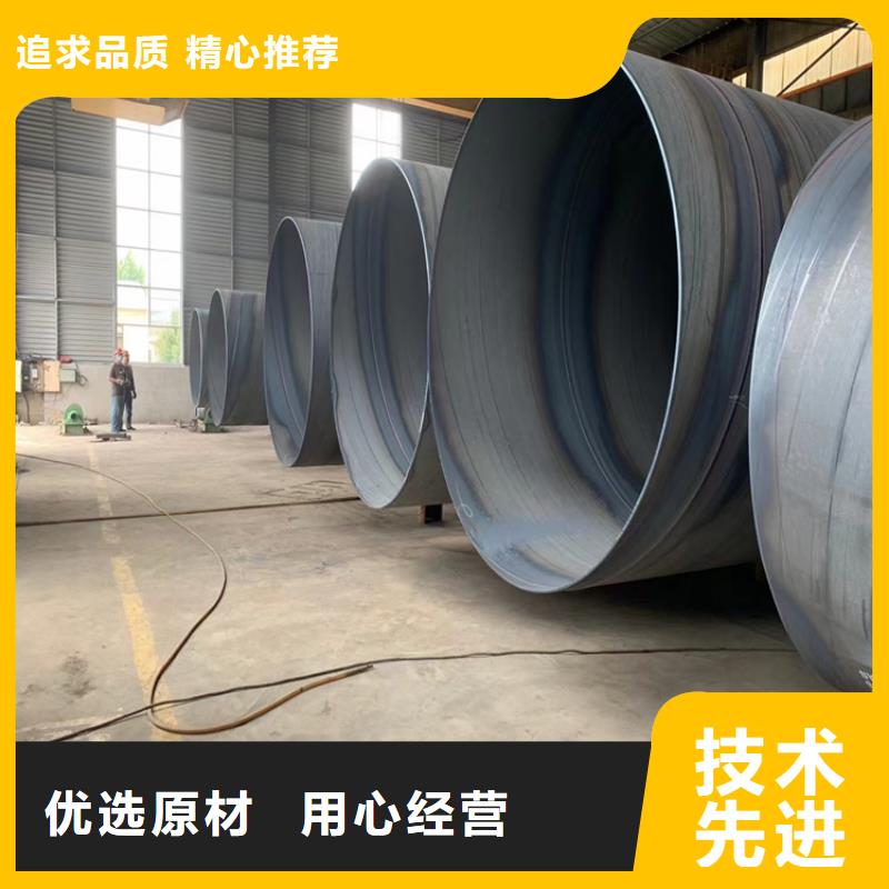 【螺旋管】大口径无缝钢管优良材质