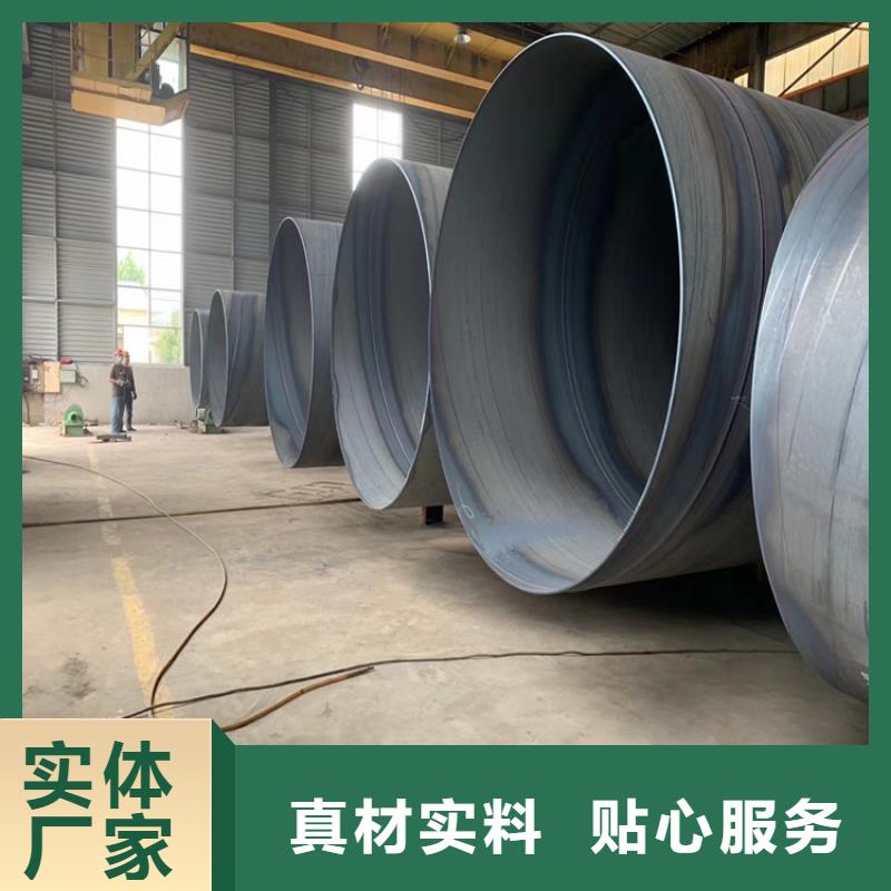 螺旋管【无缝钢管厂家】规格齐全