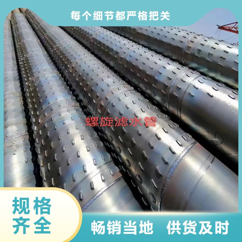 螺旋管方矩管厂家满足客户需求