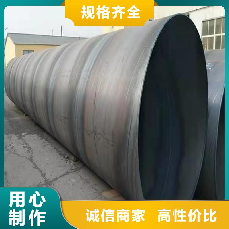 螺旋管重量计算公式