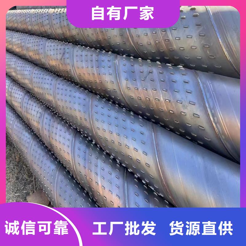 【螺旋管】P91合金管畅销当地