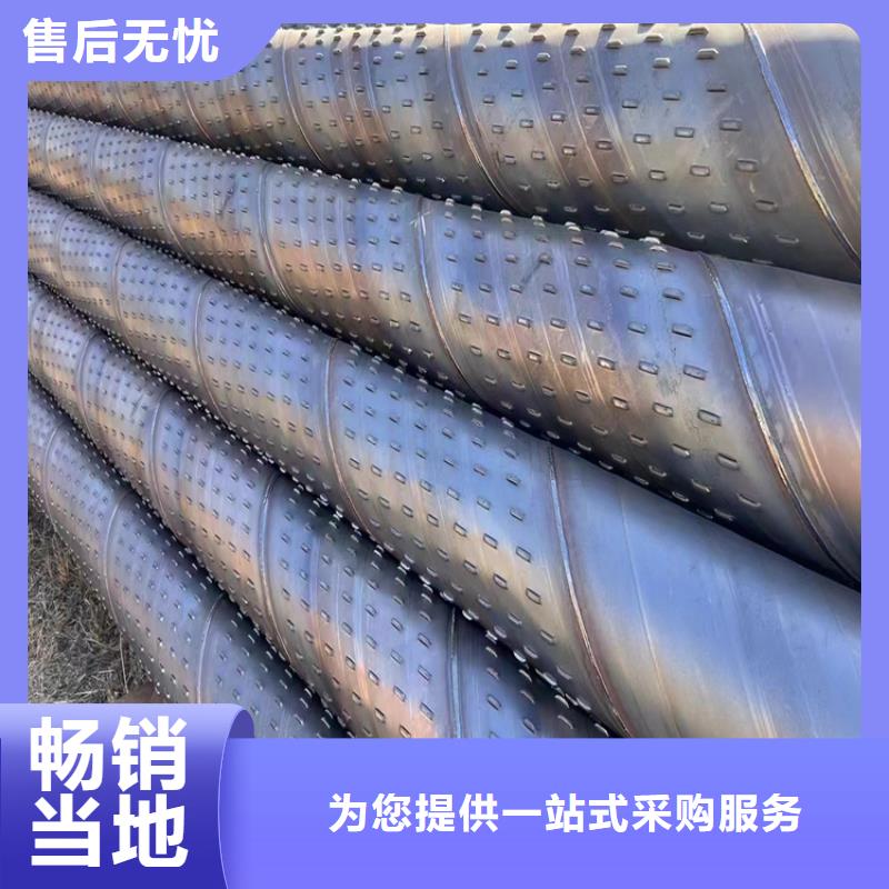 【螺旋管】无缝钢管厂家品质可靠