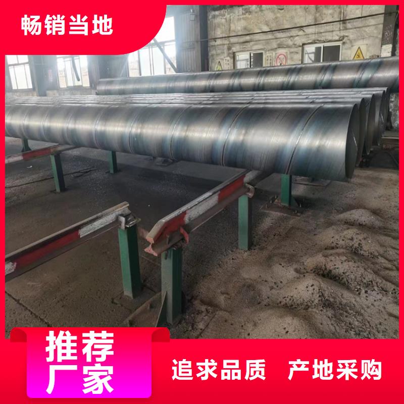 5037螺旋管近期行情_配送到场