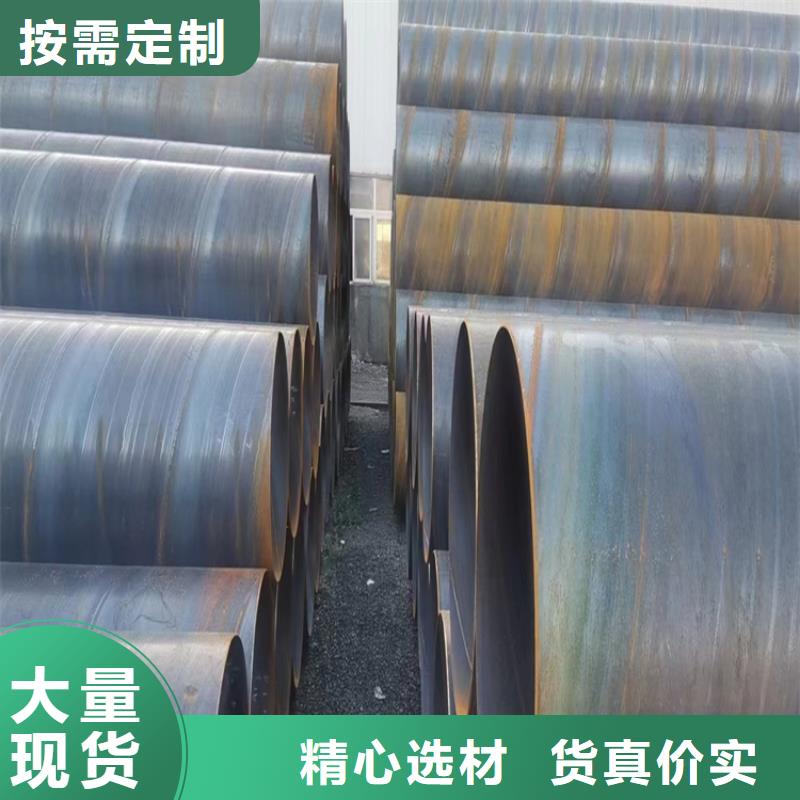 螺旋管【无缝钢管厂家】高品质诚信厂家