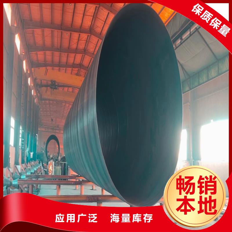 螺旋管型号及重量表