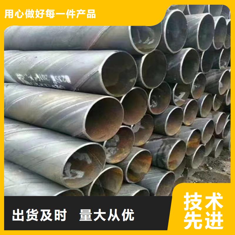 螺旋管_16Mn无缝钢管高品质诚信厂家