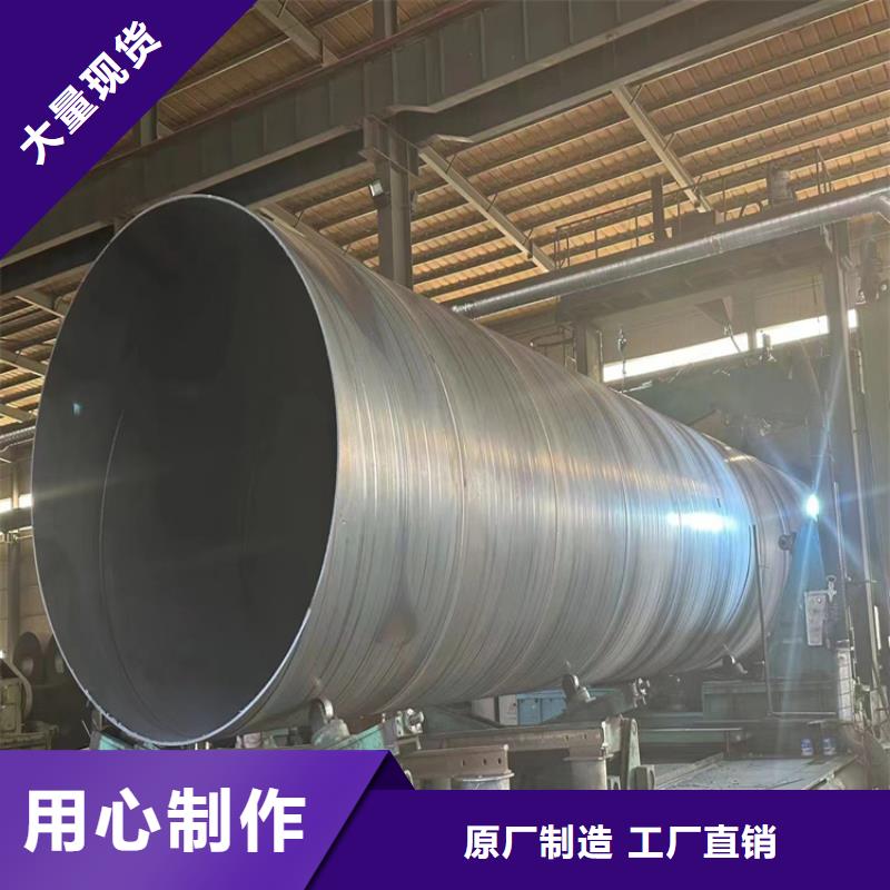 供热蒸汽防腐螺旋钢管直销价格