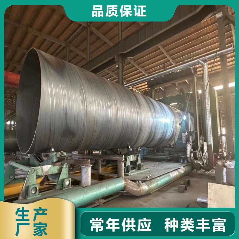供热蒸汽防腐螺旋钢管直销价格