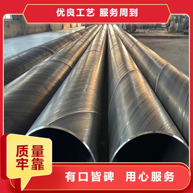 供热蒸汽防腐螺旋钢管直销价格