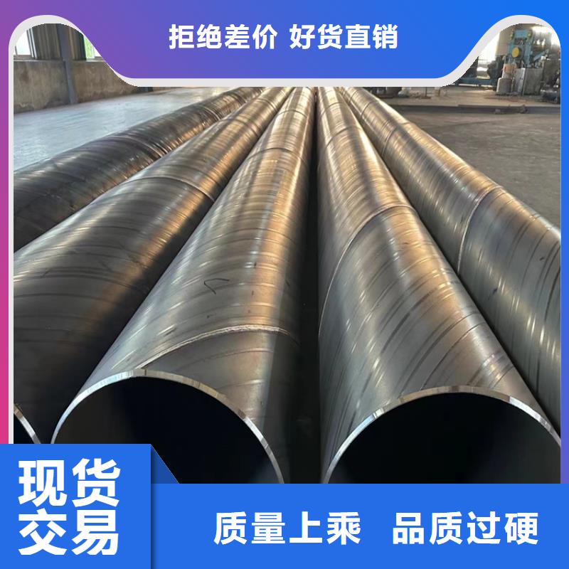 污水处理工程螺旋钢管L390螺旋钢管直销价格
