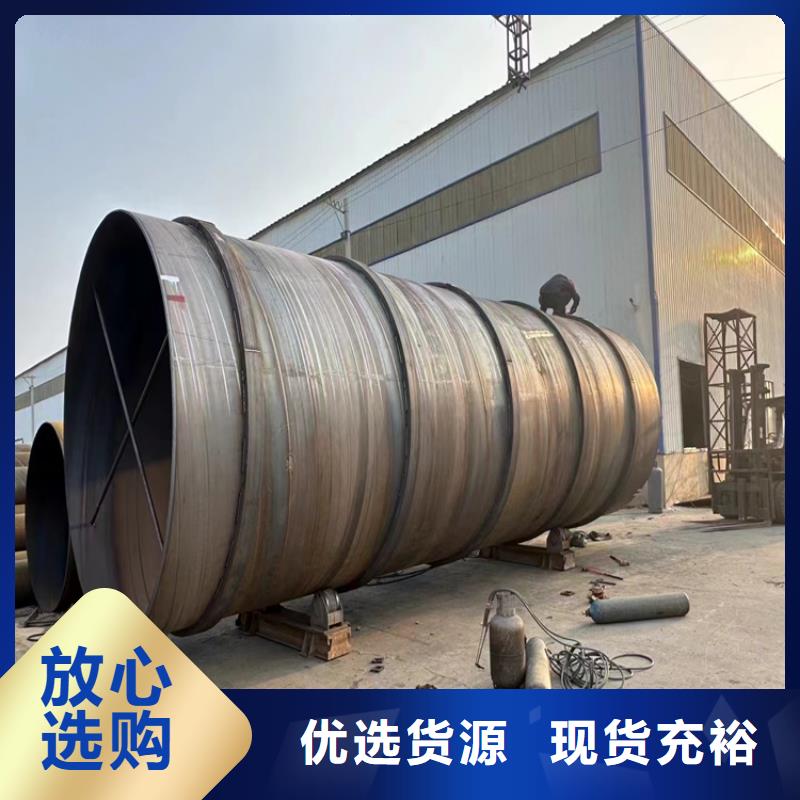 螺旋管方矩管厂家专注细节专注品质