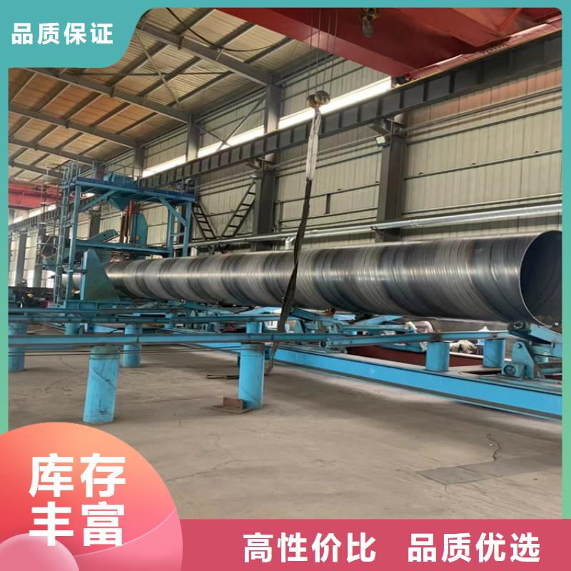 供热蒸汽防腐螺旋钢管直销价格