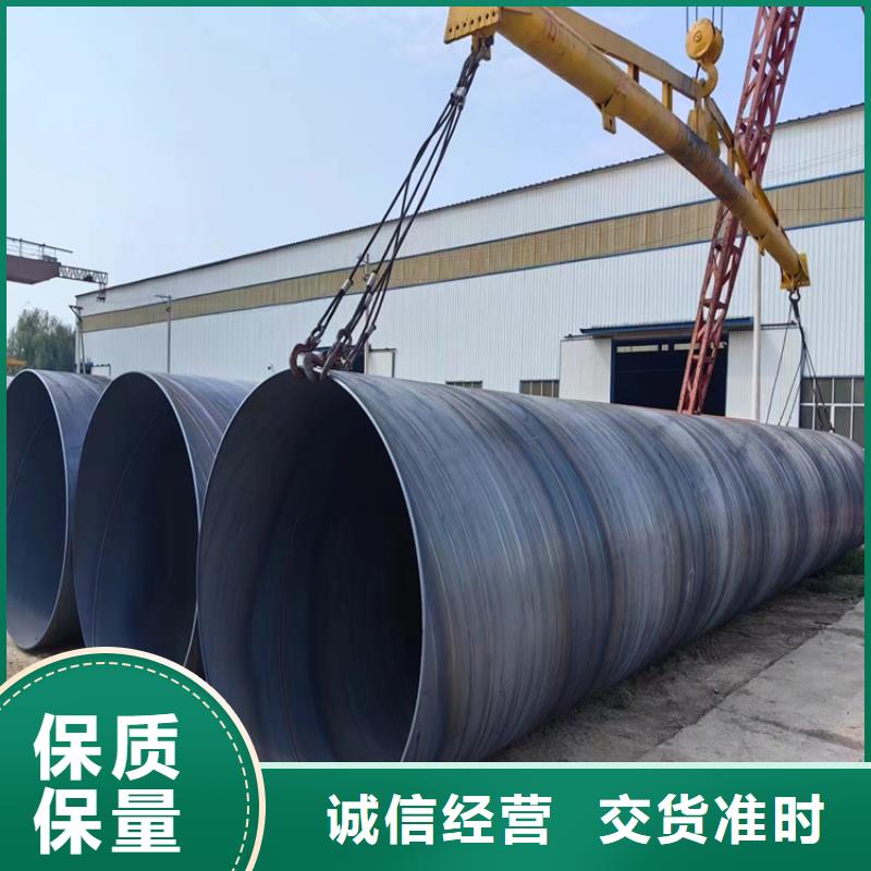 污水处理工程螺旋钢管L390螺旋钢管直销价格