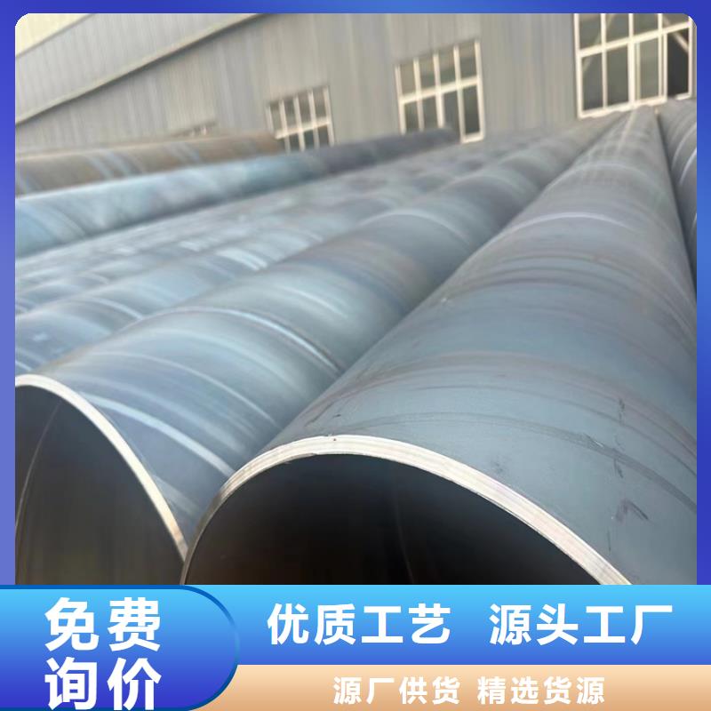 螺旋管方矩管厂家专注细节专注品质