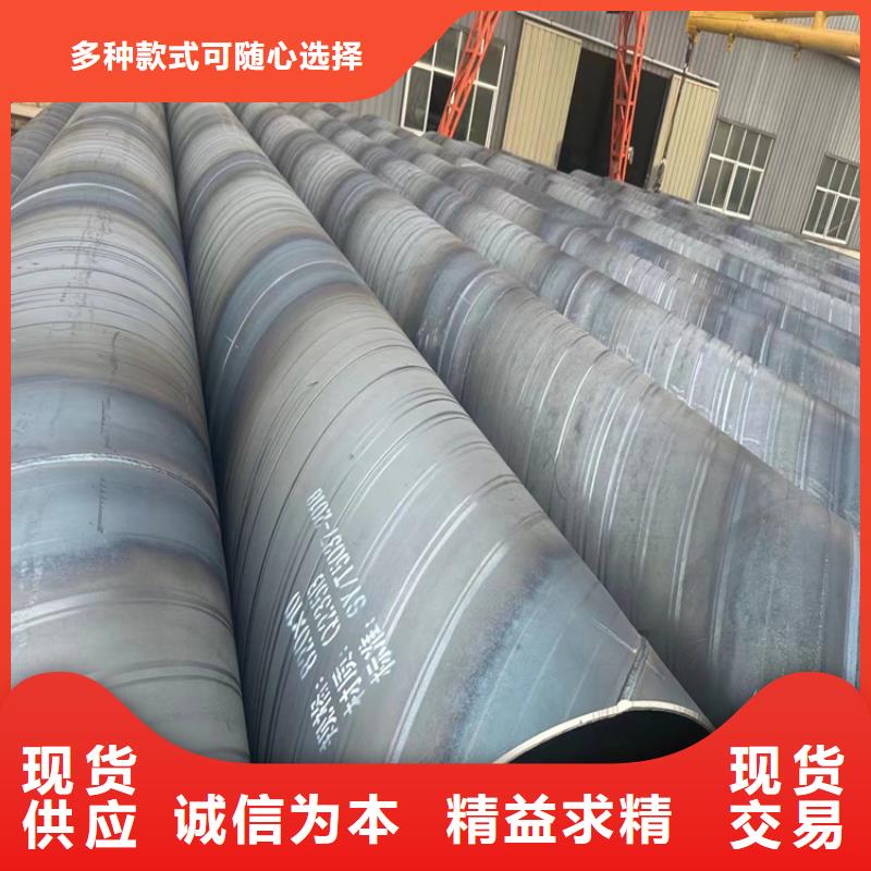 螺旋管型号及重量表