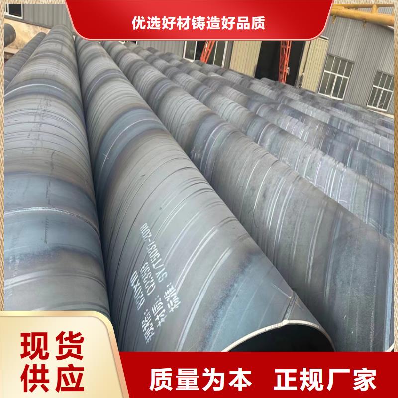 污水处理工程螺旋钢管L390螺旋钢管直销价格