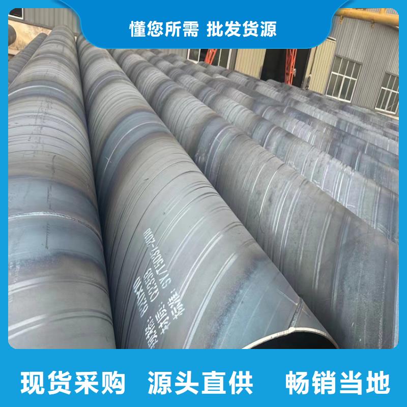螺旋钢管型号及重量表