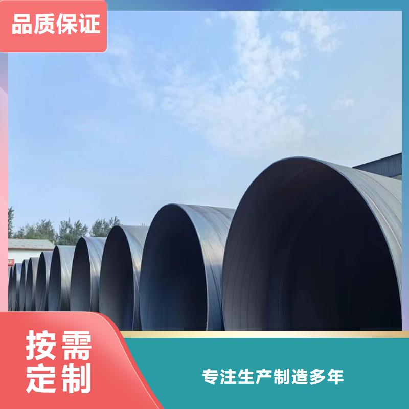 螺旋焊管尺寸规格表大全