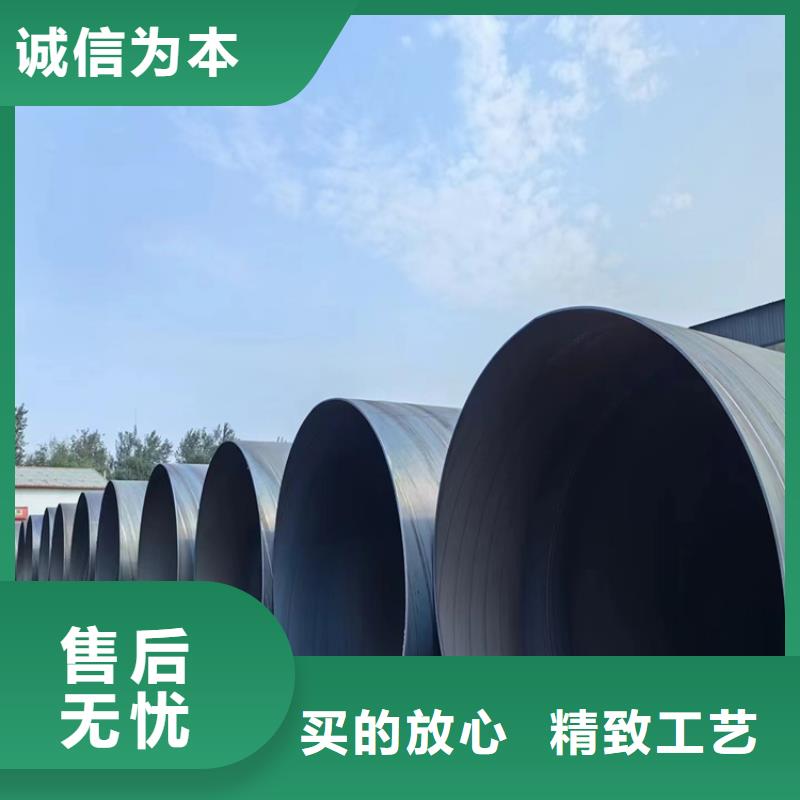 螺旋管【大口径无缝钢管】物流配货上门