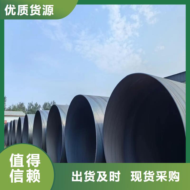 污水处理工程螺旋钢管L390螺旋钢管直销价格