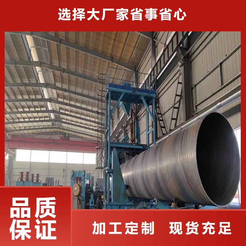 供热蒸汽防腐螺旋钢管直销价格