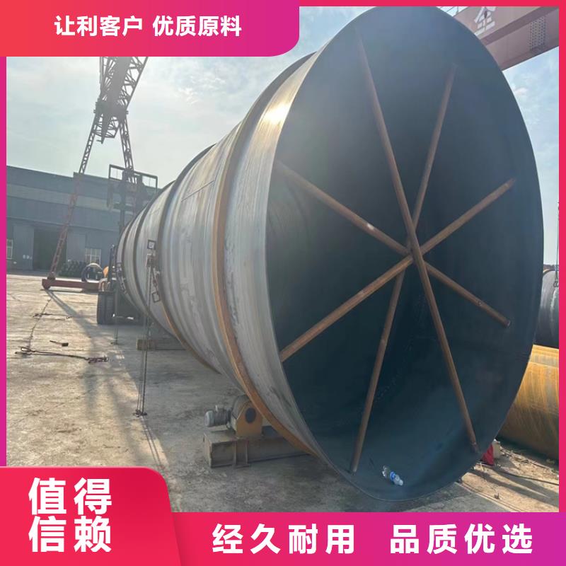 供热蒸汽防腐螺旋钢管直销价格