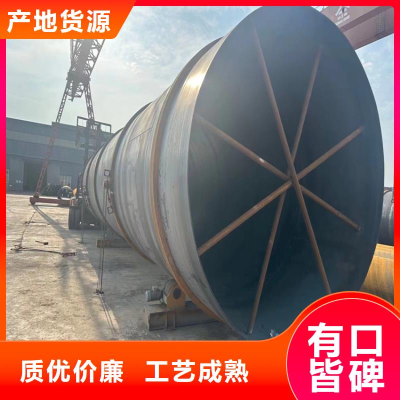 污水处理工程螺旋钢管L390螺旋钢管直销价格