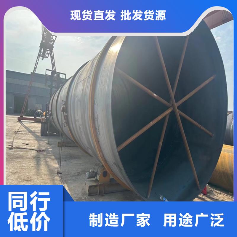 螺旋管【大口径无缝钢管】物流配货上门