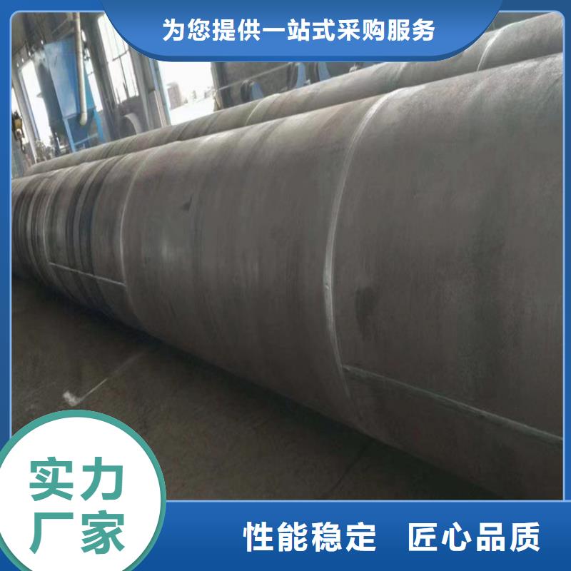 螺旋管【无缝钢管厂家】现货销售