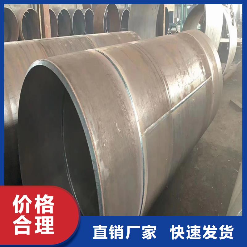 螺旋管大口径无缝钢管匠心品质